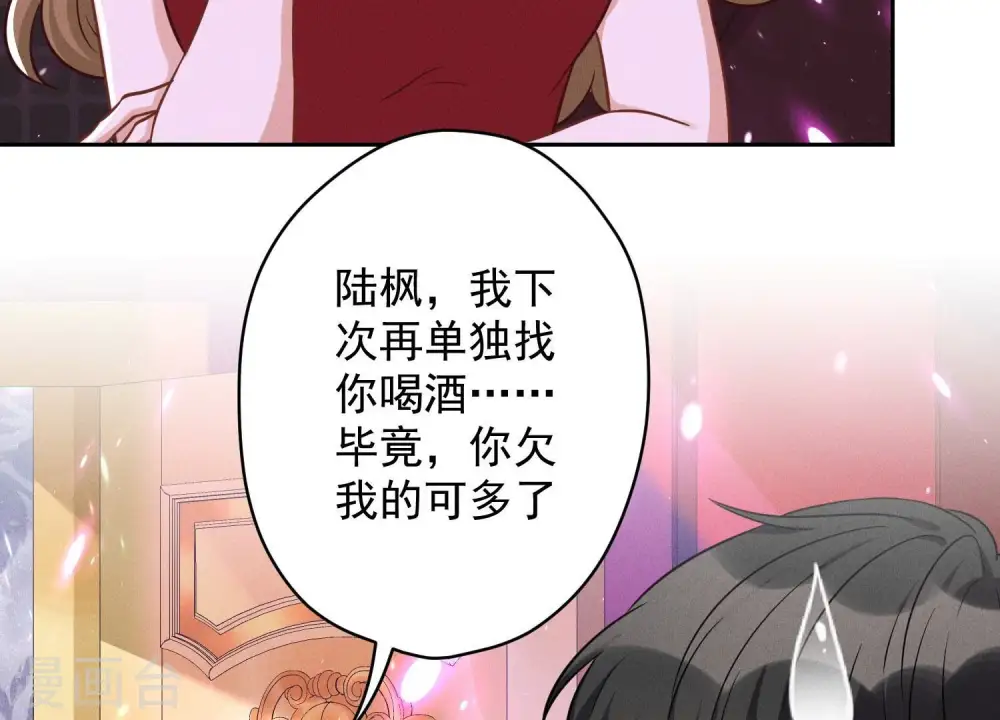 第151话 独一无二的存在9