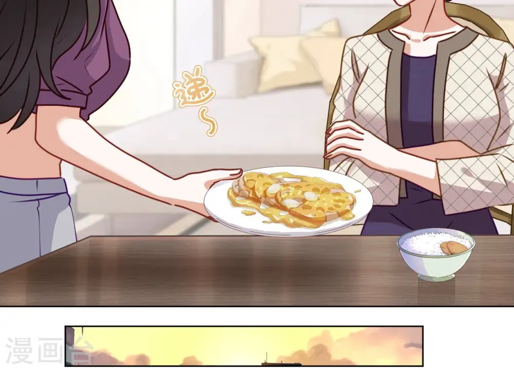 第185话 回家72
