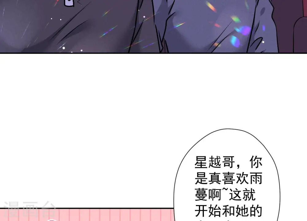 第72话 不喝酒只吃软饭22