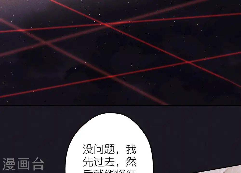第246话 金钱的奴隶27