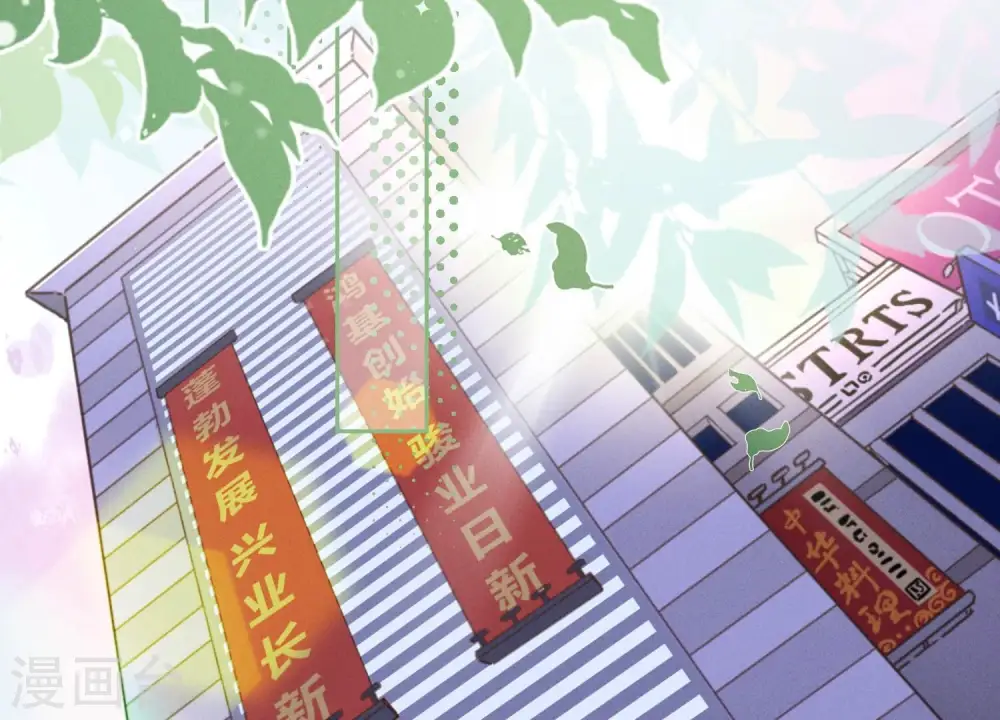 第141话 游戏开始了21