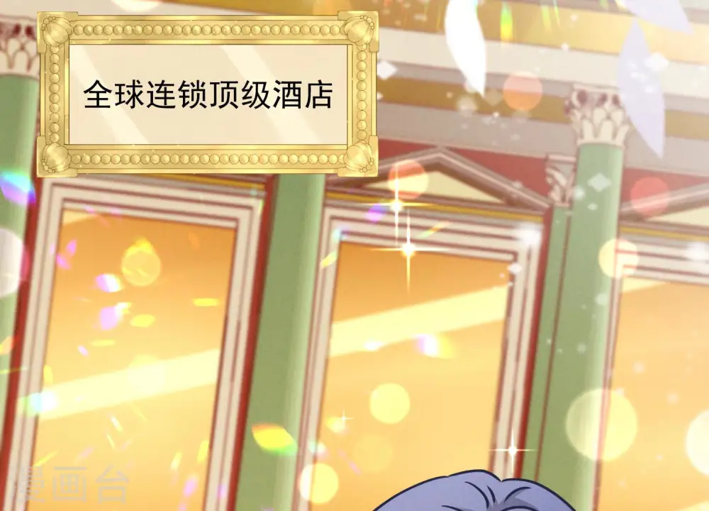 第41话 赘婿是财阀阔少？78