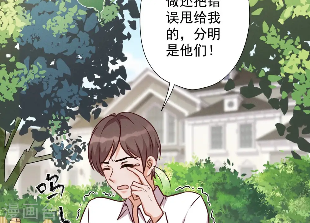 第95话 失业变机遇43
