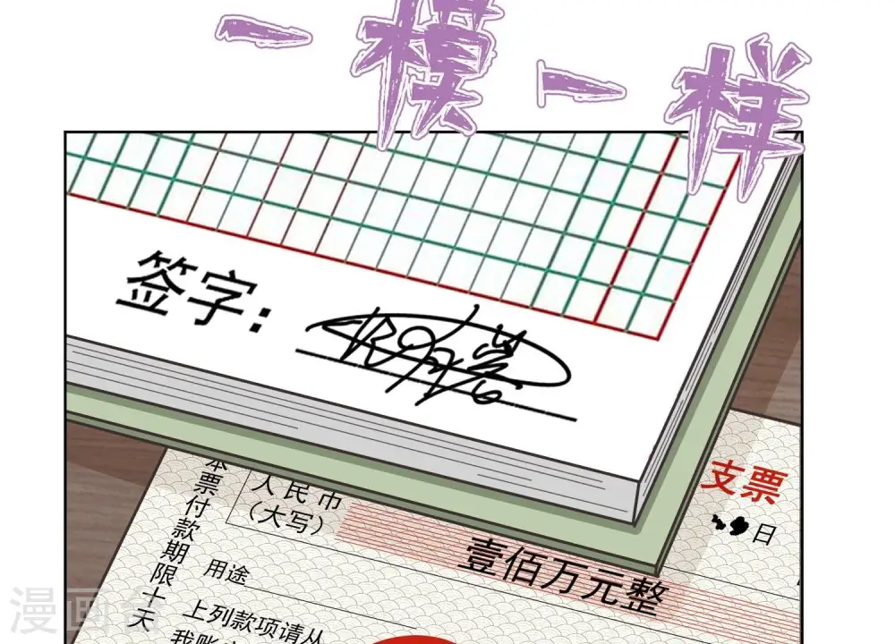第184话 清理门户78