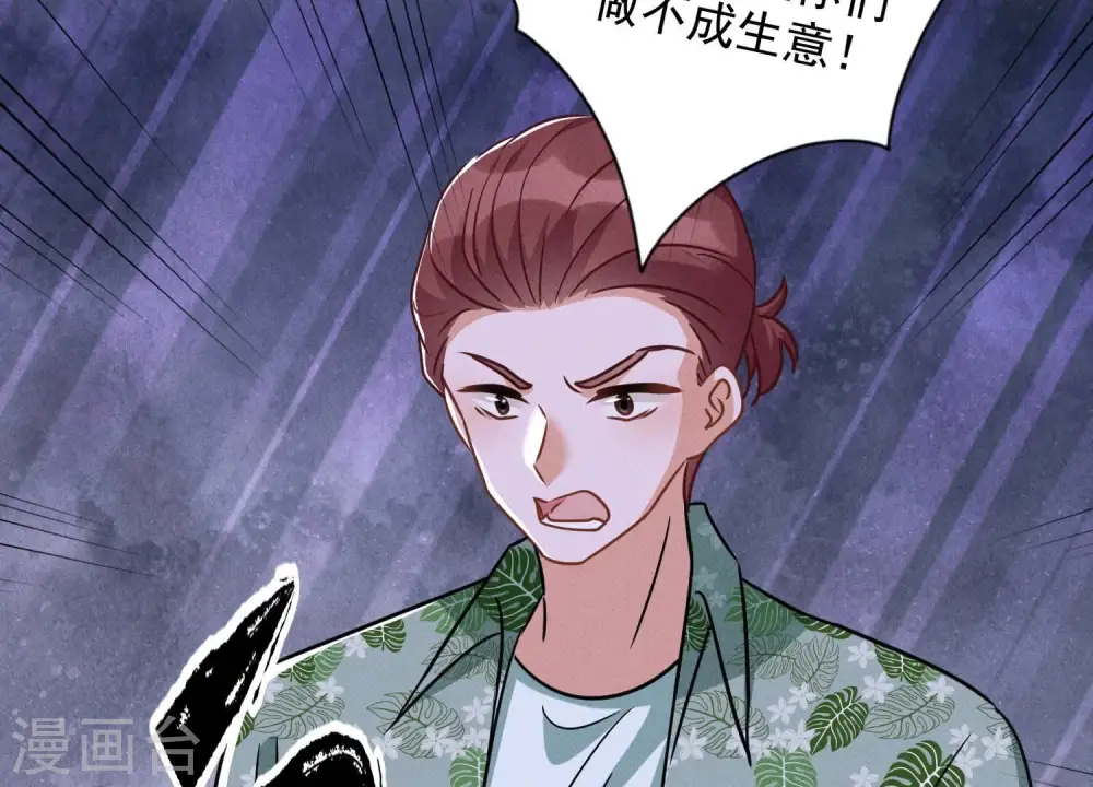 第153话 打脸来的真快22