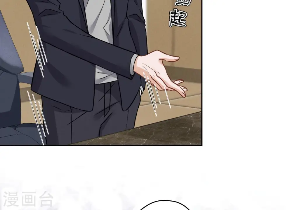第152话 总裁媳妇最厉害40