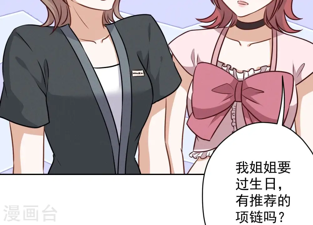 第117话 不起眼的客户45