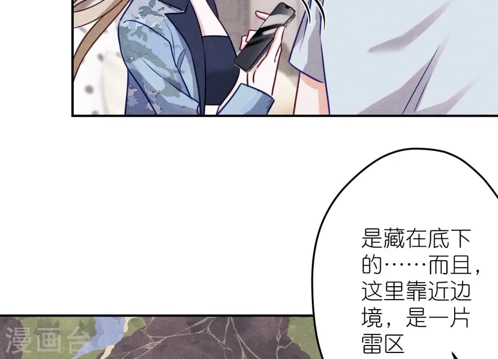 第220话 突袭63