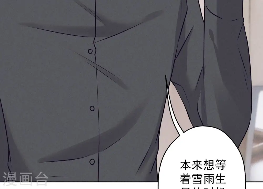 第186话 女人的禁忌43