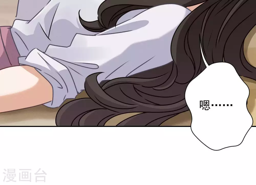 第29话 险象环生103