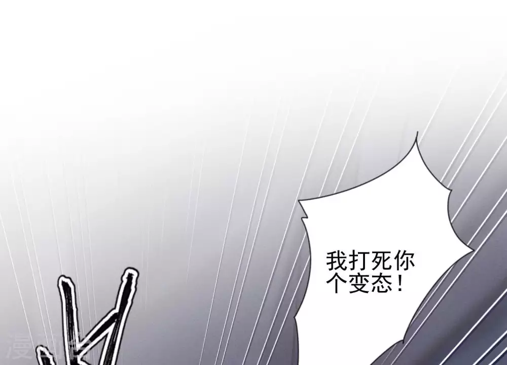 第29话 险象环生70