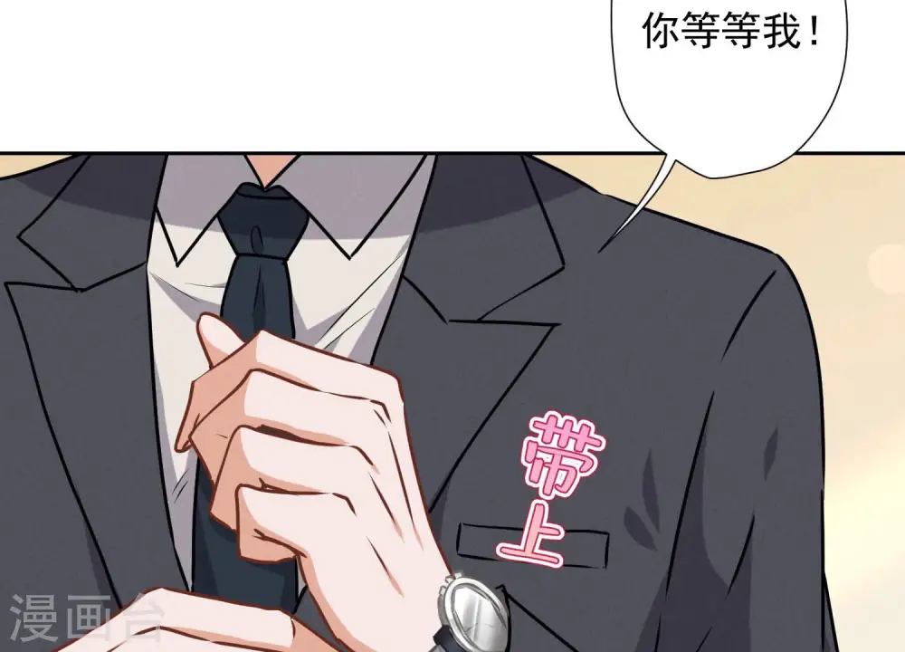 第35话 鸿门宴？11