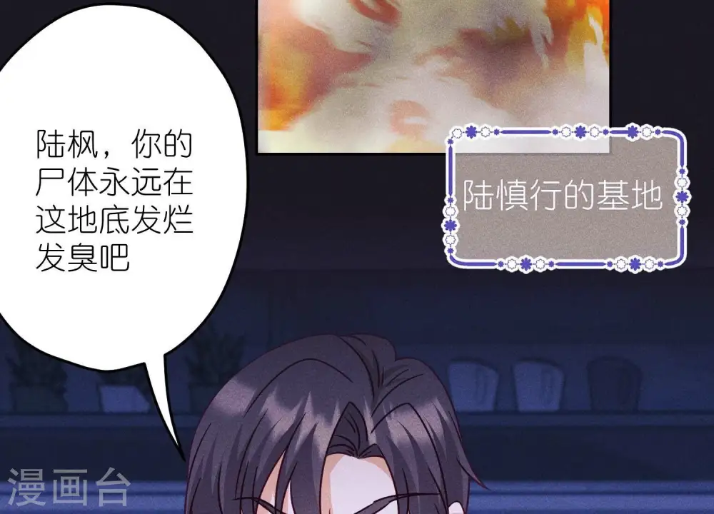 第228话 坚强的信念3