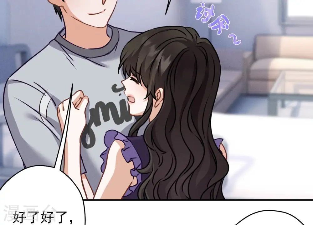 第160话 谁才是笑话23