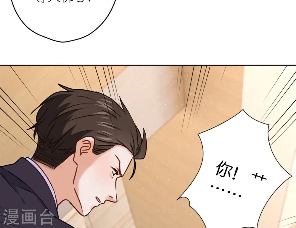 第203话 浪漫时刻9