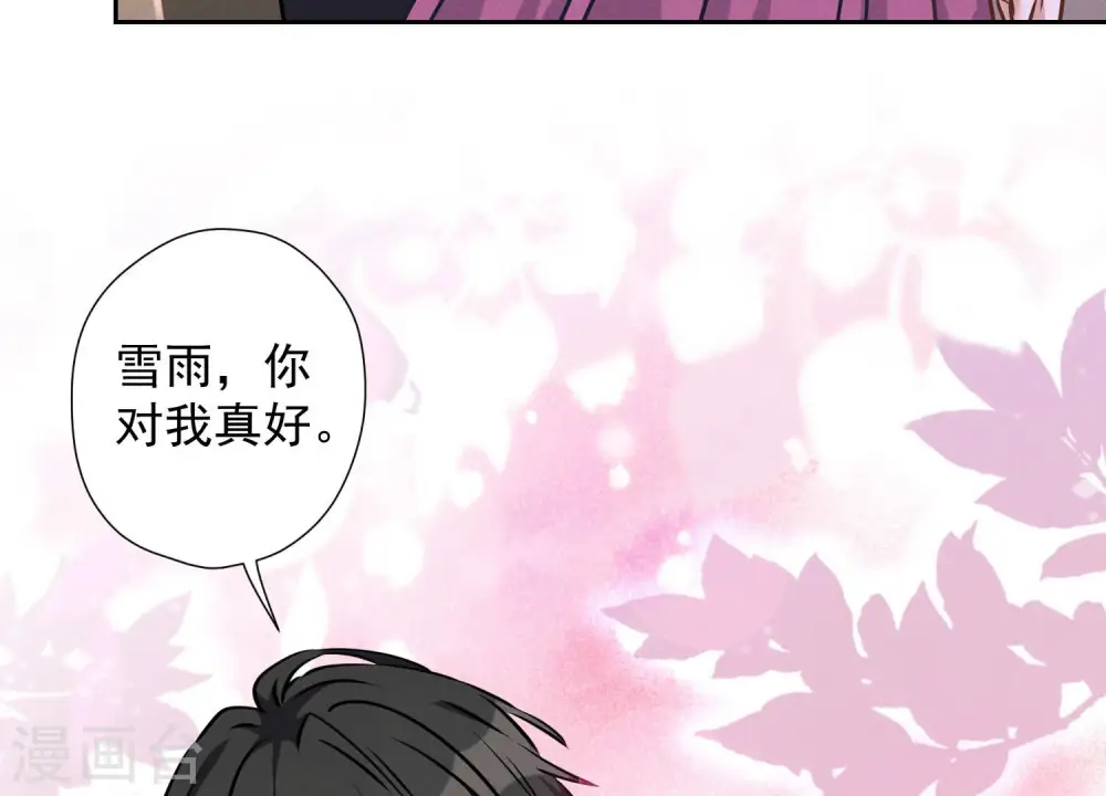 第69话 我还只是个孩子啊！26