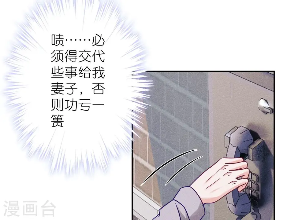 第235话 等价交换41