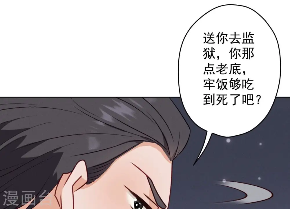 第178话 坐怀不乱59