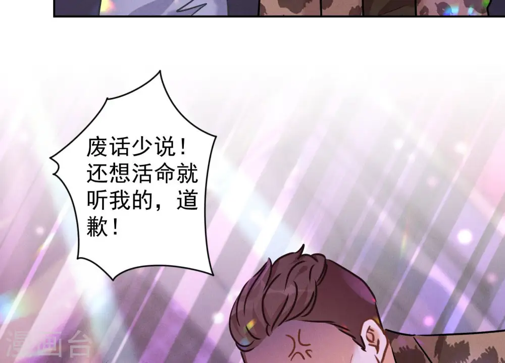第79话 干妹妹认哥哥6
