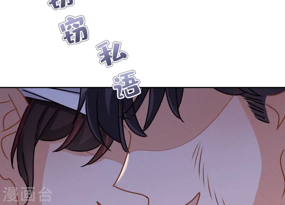 第31话 您究竟有几个私生子？73