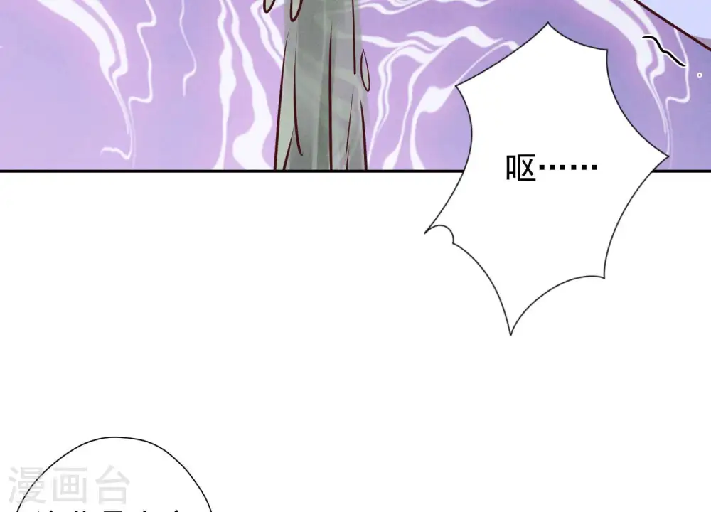 第86话 自食潲水55