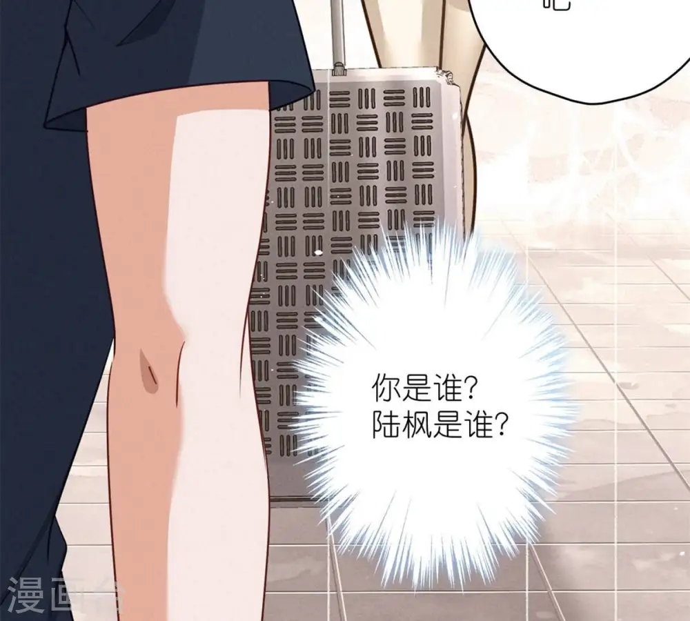 第210话 熟悉又陌生的人10