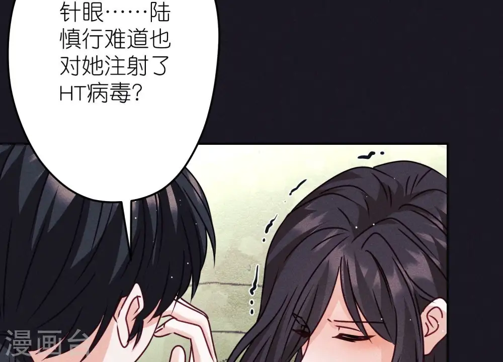 第223话 暗杀58