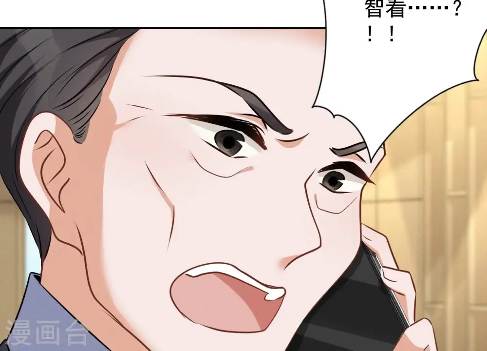 第114话 不识货27