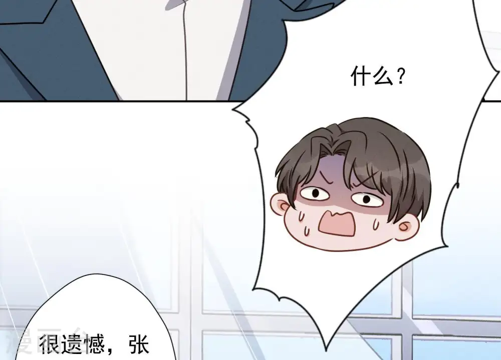 第13话 拜金女配诈骗男29