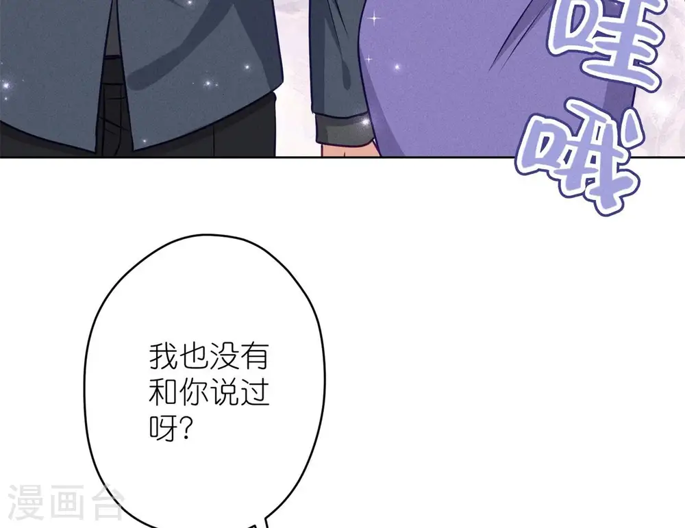 第200话 贵贱之分12