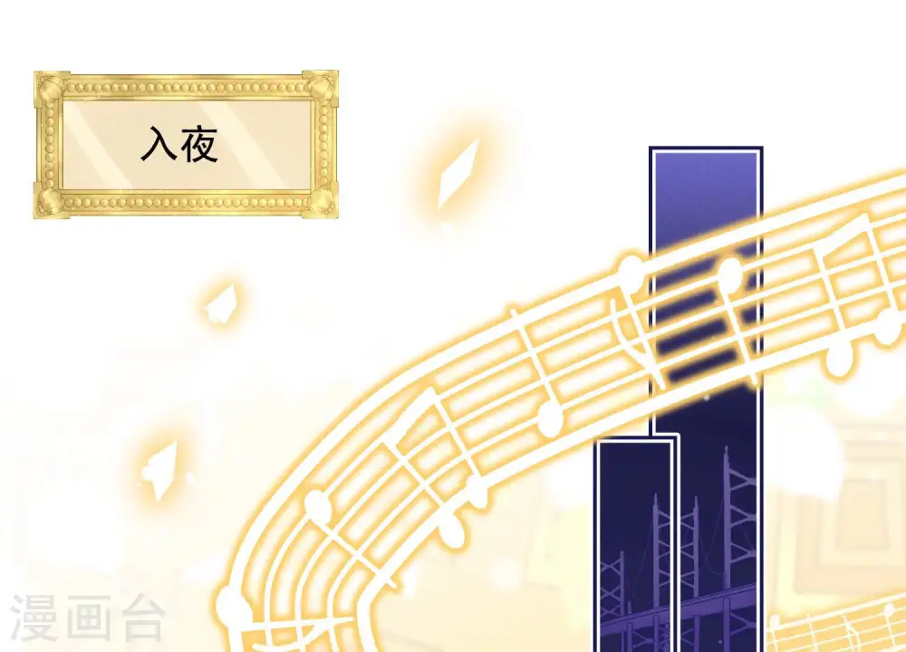 第39话 陆少登场55