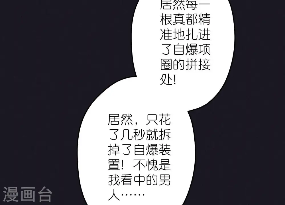 第246话 金钱的奴隶66