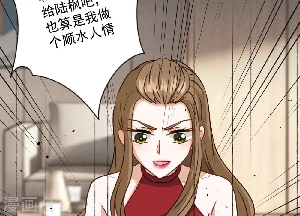 第187话 善意的谎言24