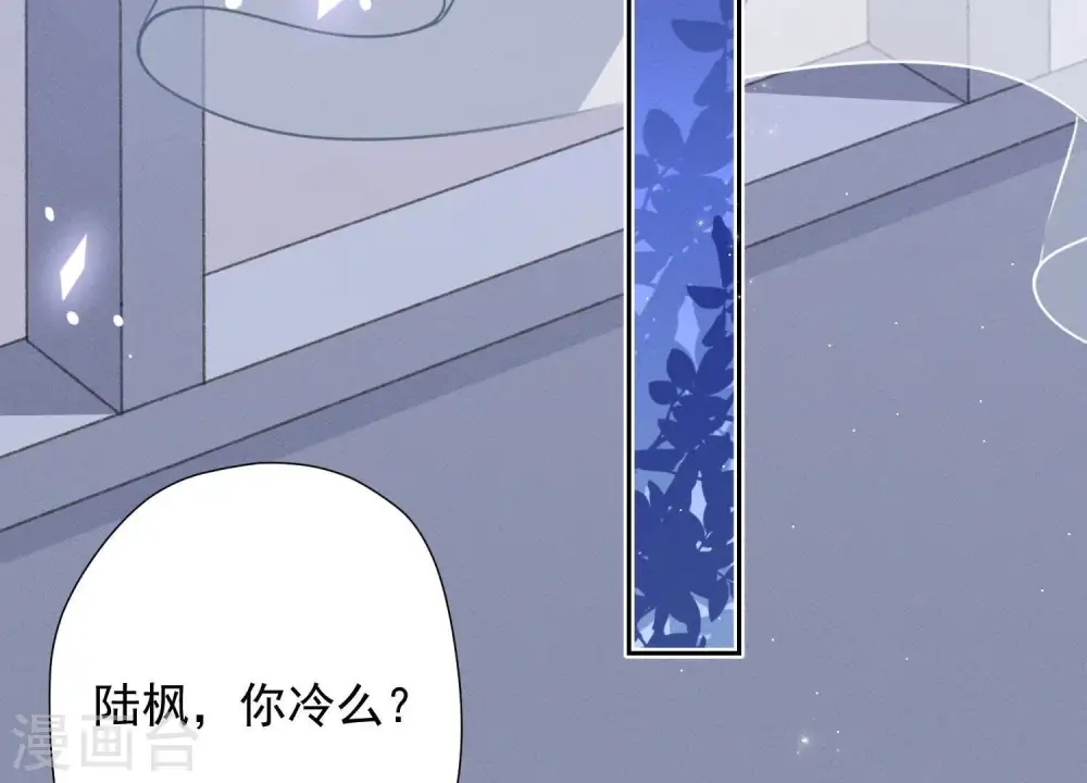 第9话 孤枕难眠96