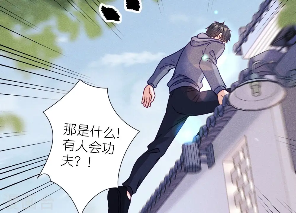 第237话 一出好戏55