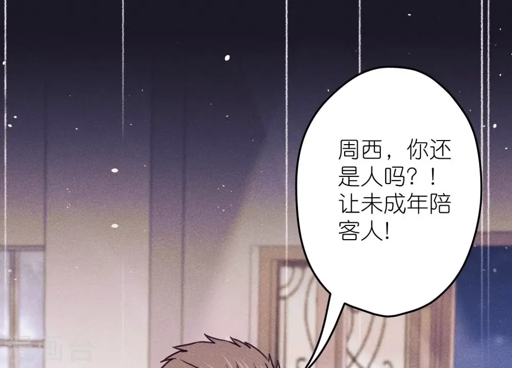 第234话 刨坟掘墓38
