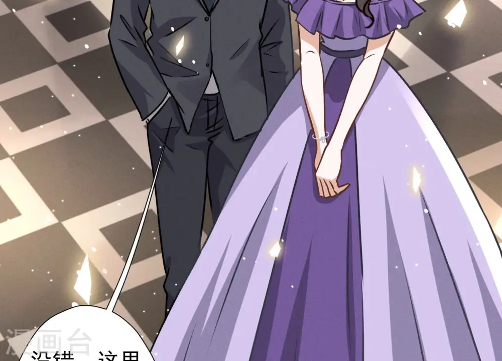 第41话 赘婿是财阀阔少？75