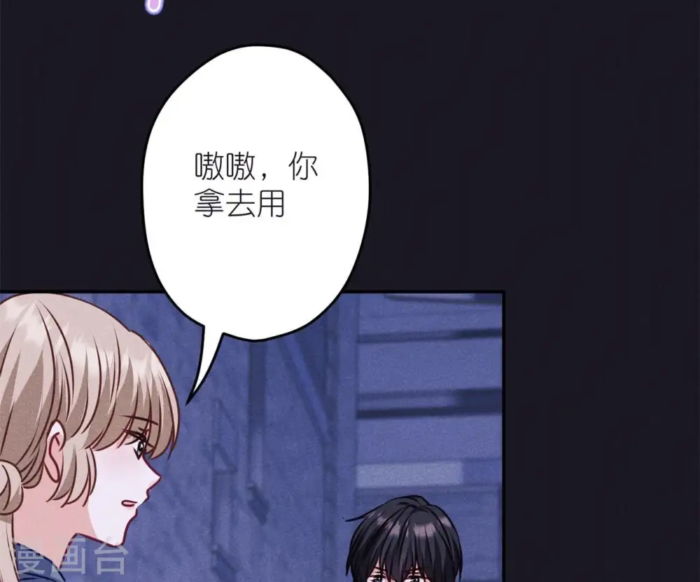 第218话 重要的妹妹20