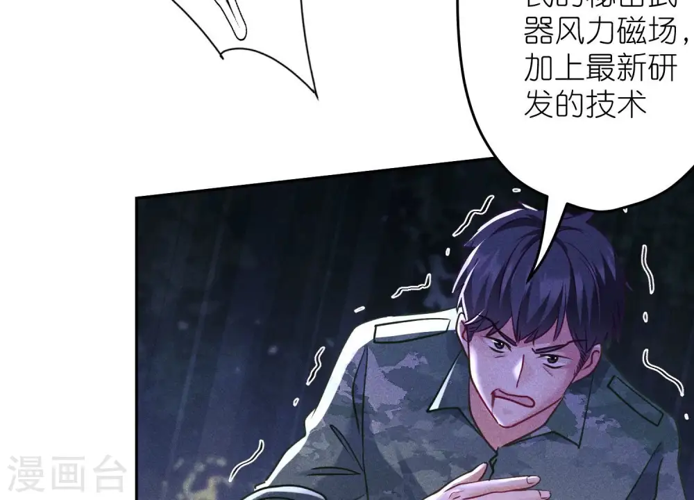 第256话 团聚10