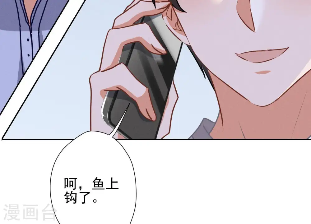 第33话 珍惜你50