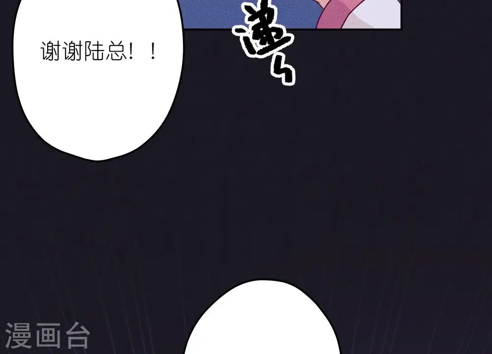 第228话 坚强的信念13