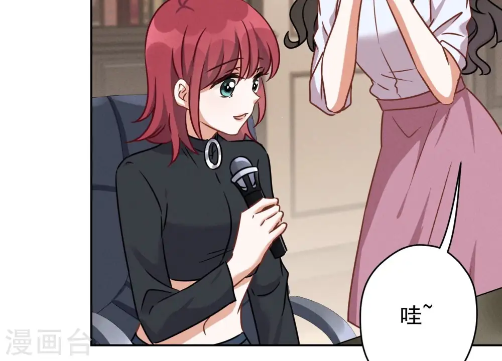 第110话 直播间刷屏39