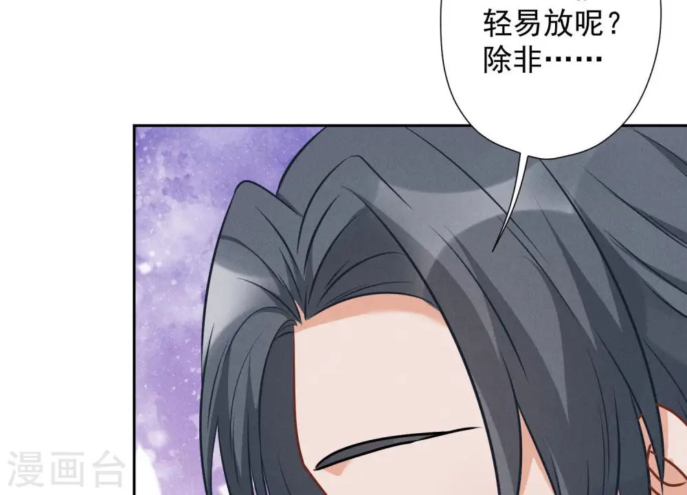 第71话 成年人的游戏65
