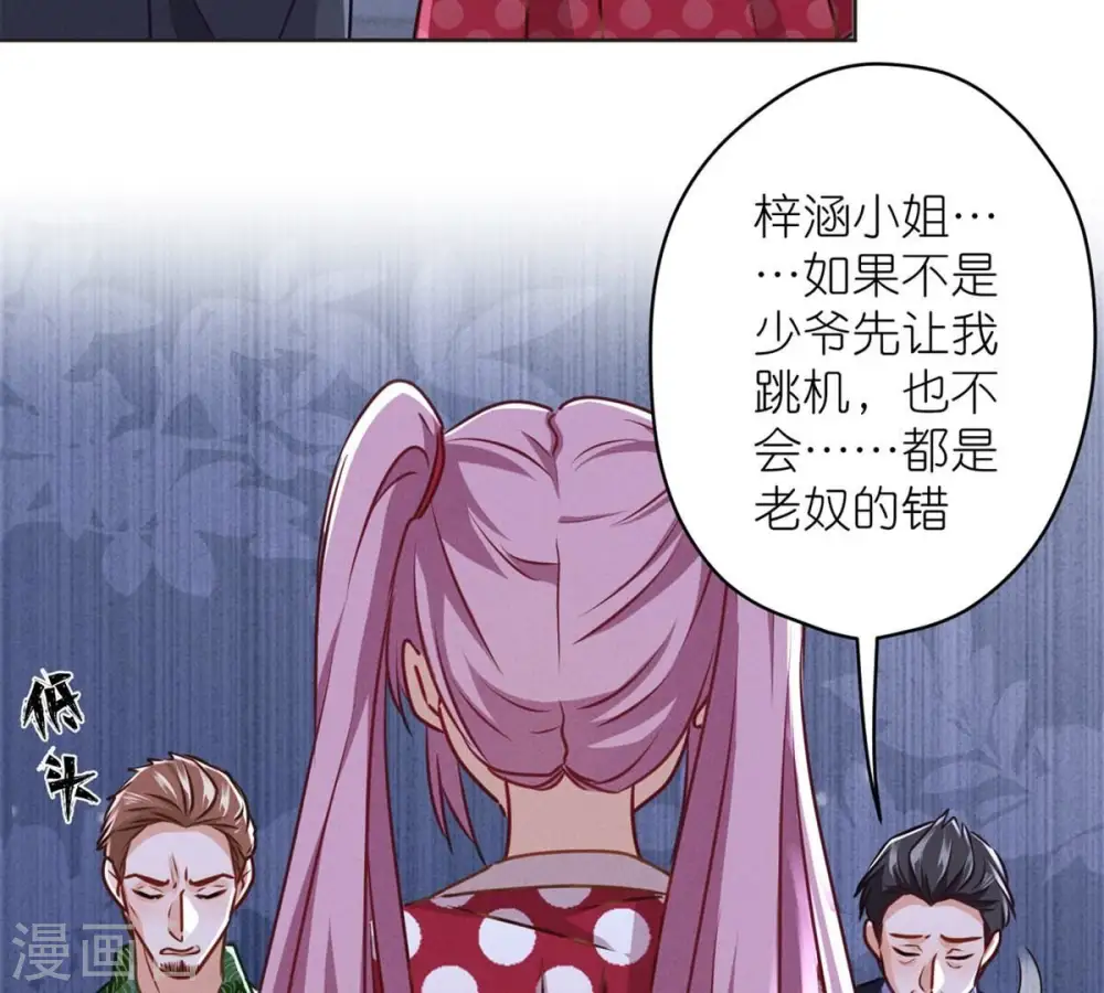 第209话 绝处逢生30