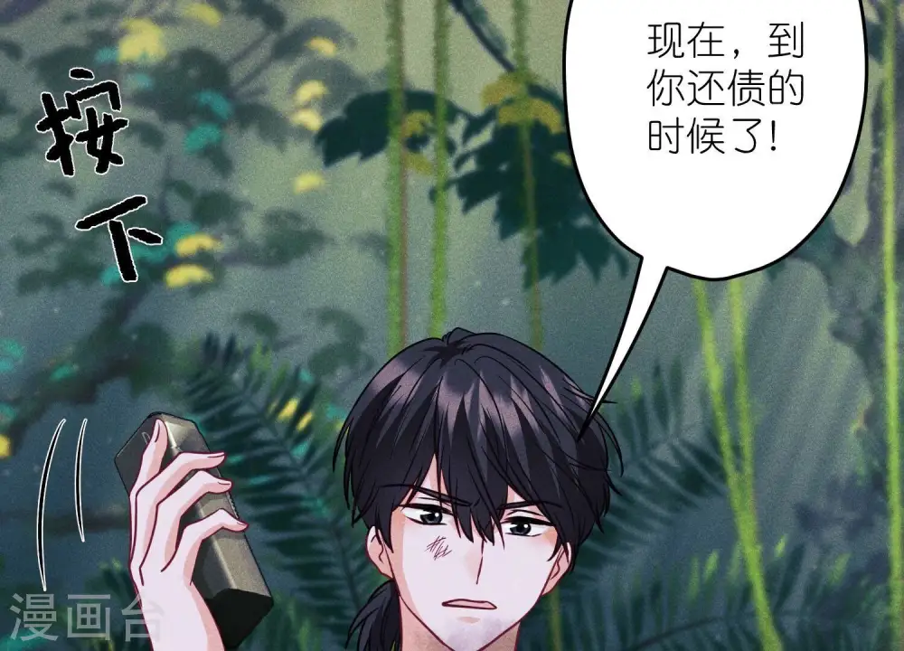 第230话 上门讨债78