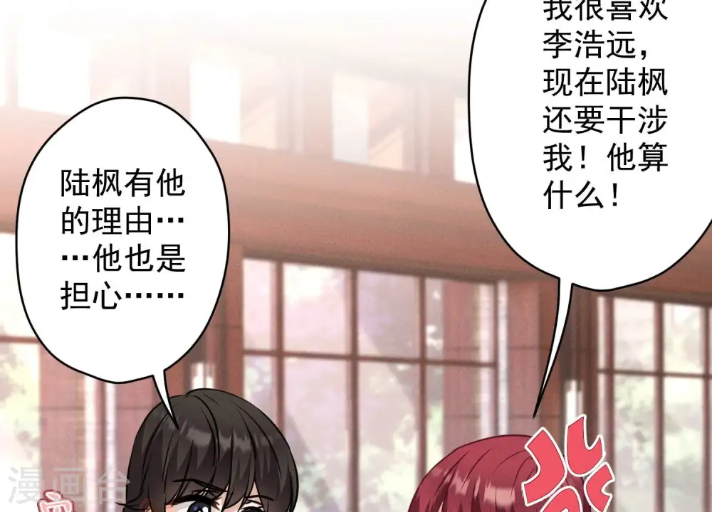 第175话 棒打鸳鸯79