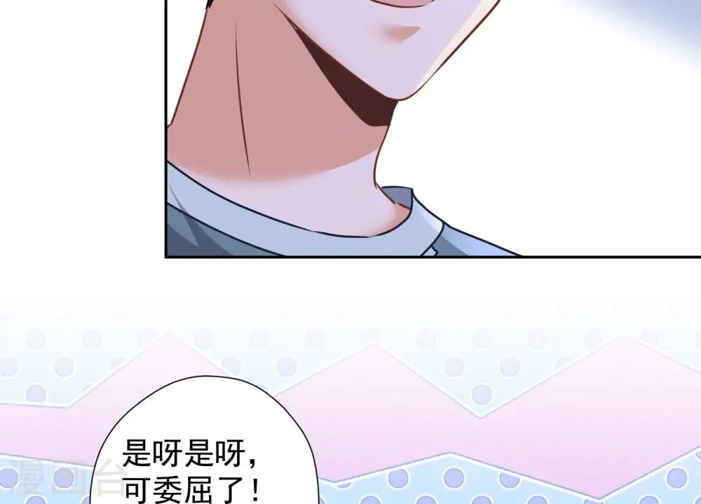 第60话 神秘特效药6