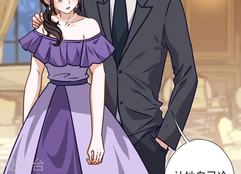 第43话 粗人的方式对付你82