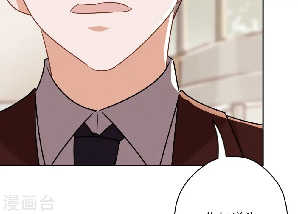 第115话 赘婿有阴谋78