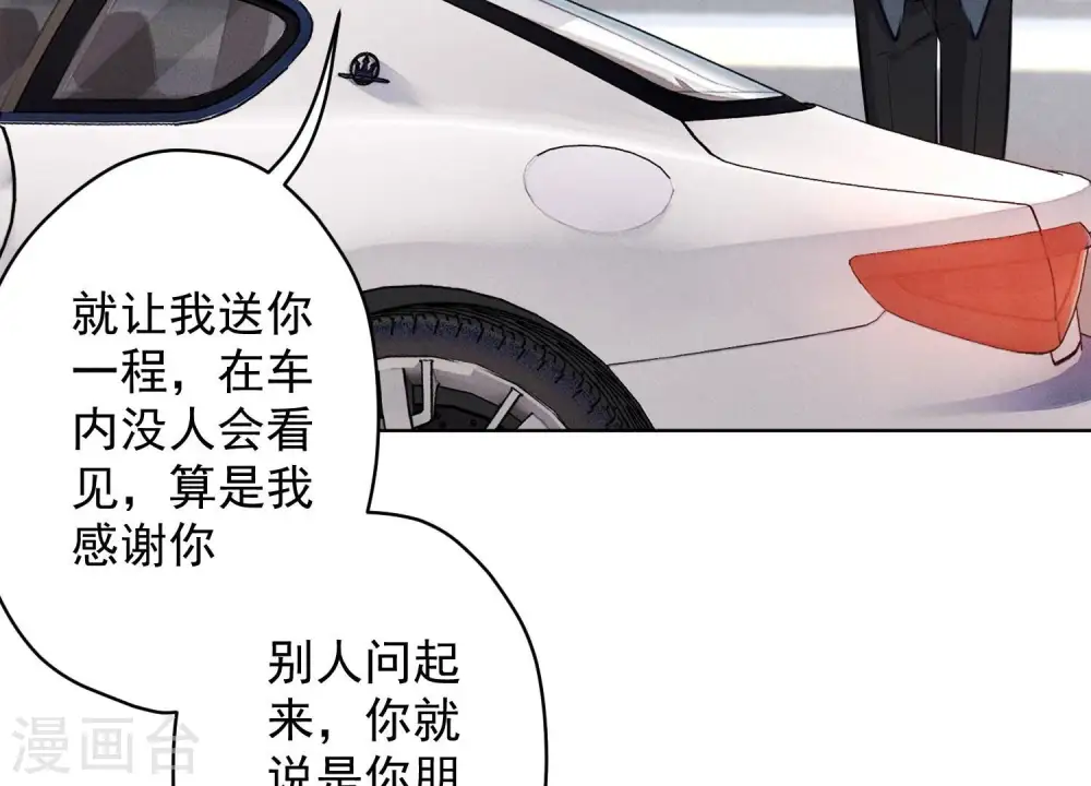第187话 善意的谎言64